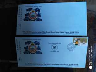 香港1994年皇家警察部队150年邮票首日封2枚
