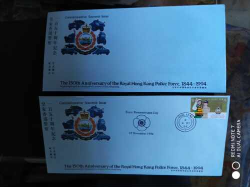 香港1994年皇家警察部队150年邮票首日封2枚