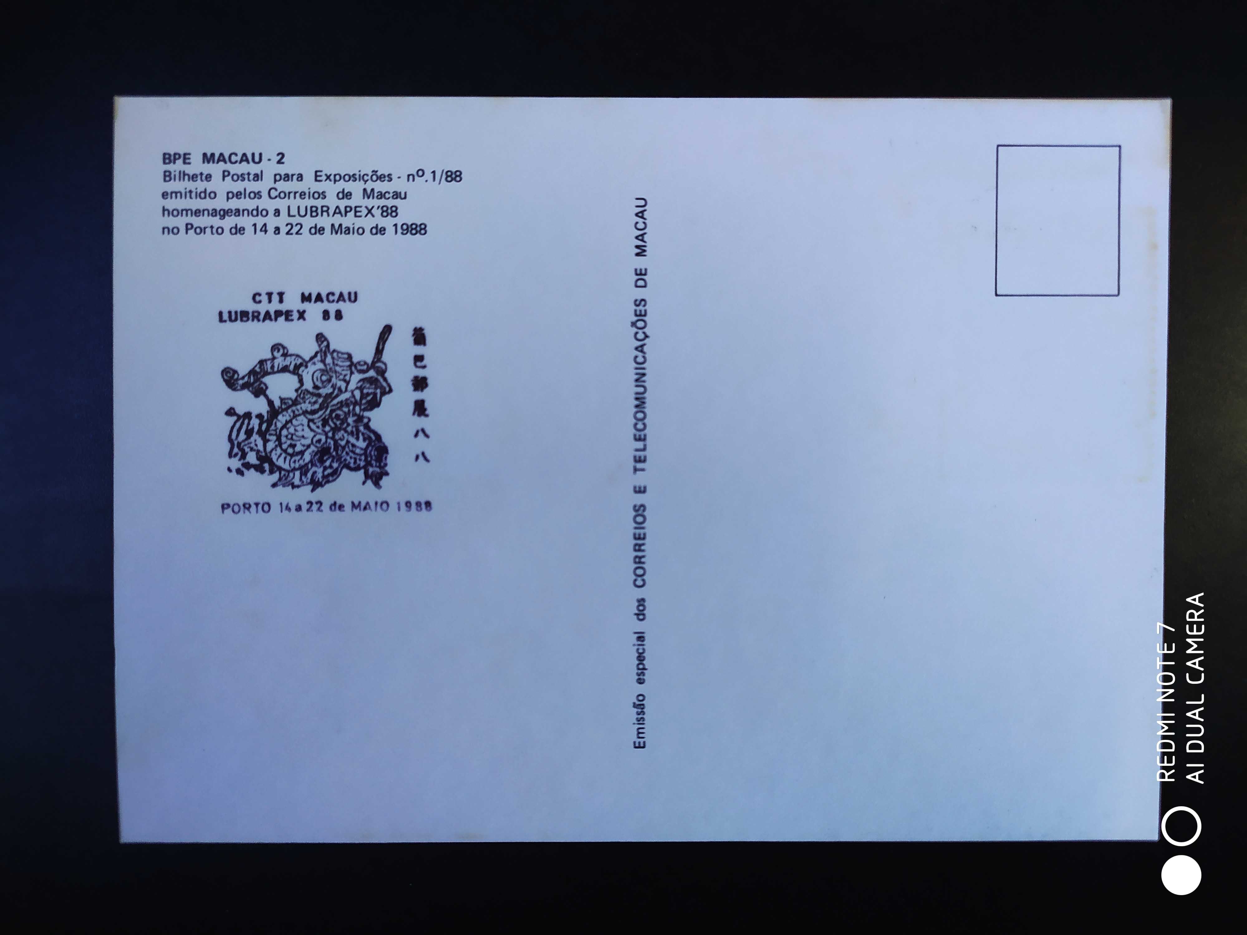 澳门1988年生肖龙年邮票全新细小