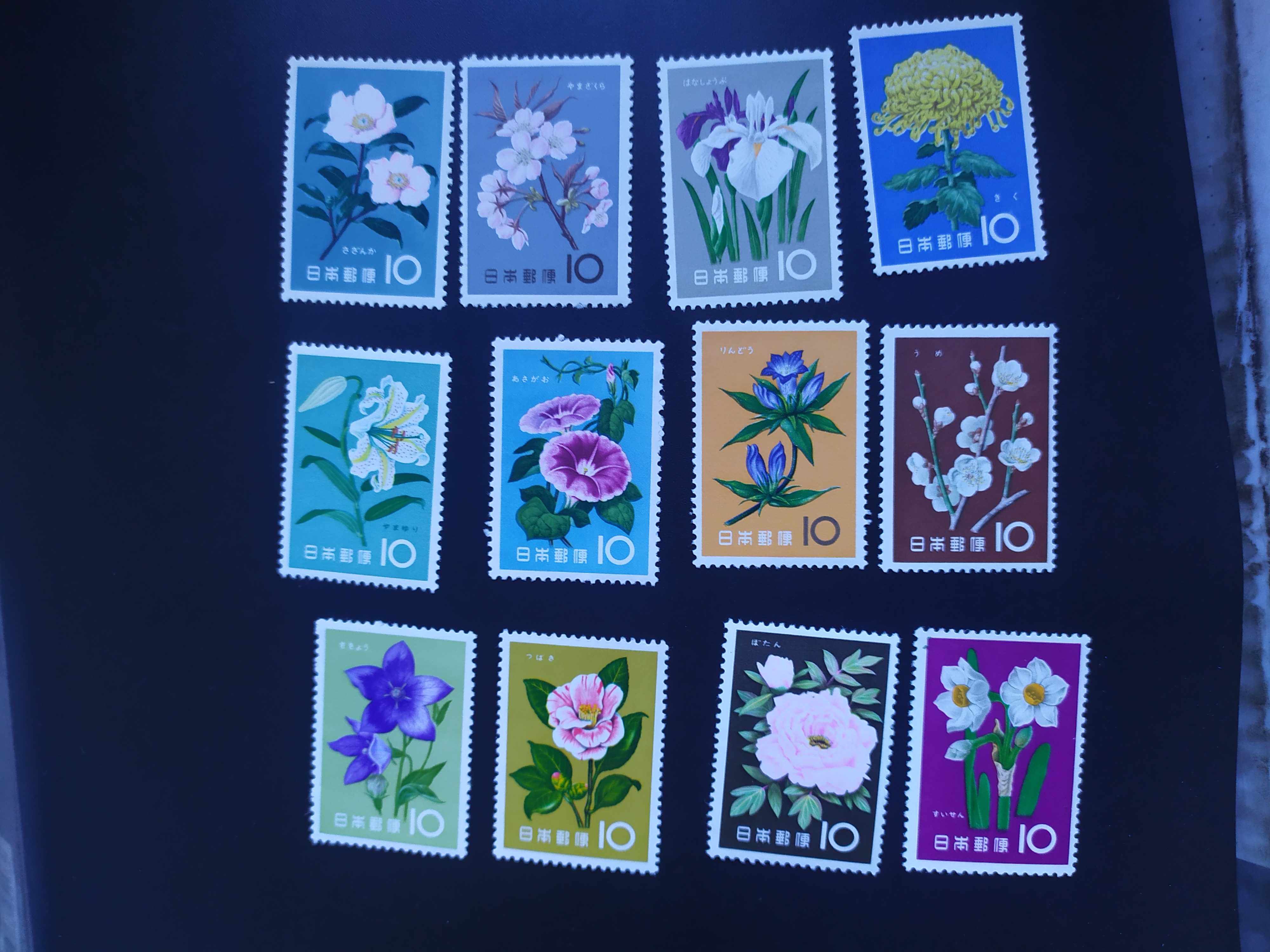 日本1961年十二月花卉邮票 12全新