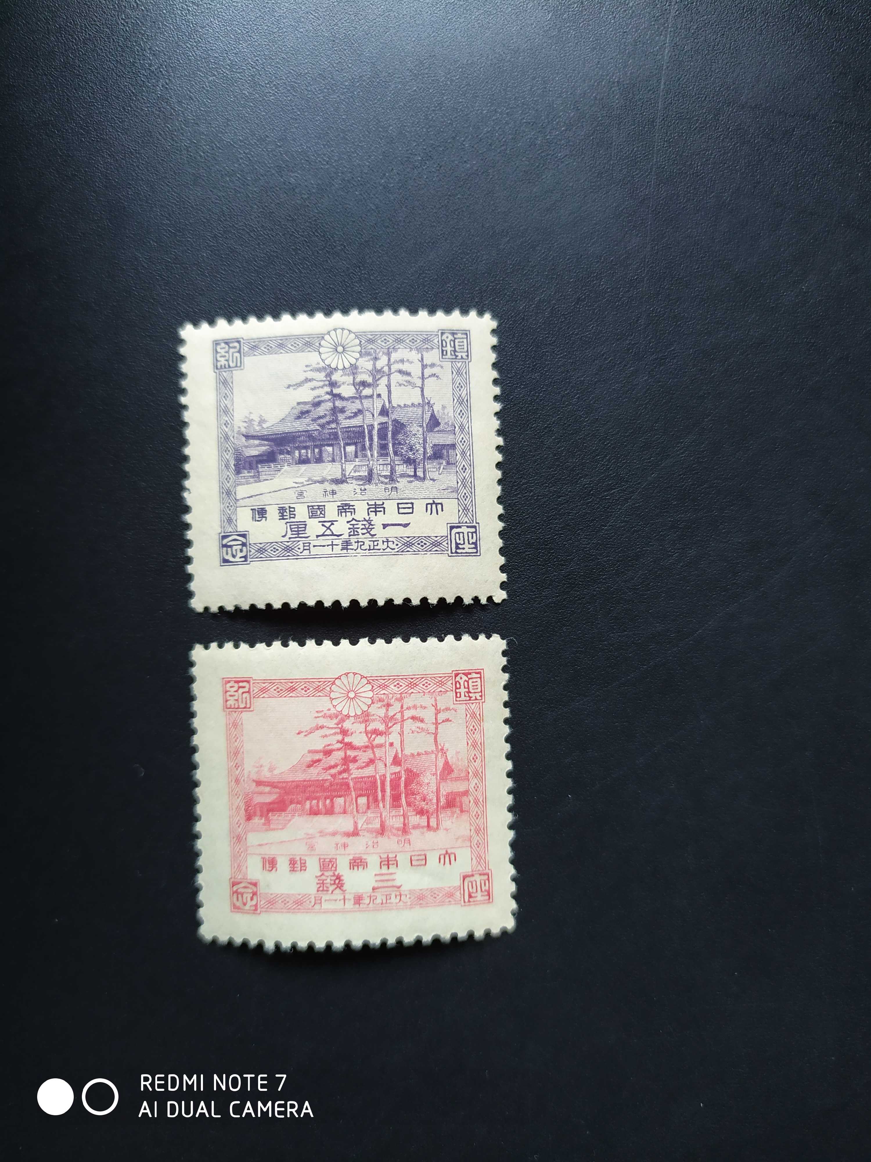 日本1920年明治神宫镇座纪念邮票2全新(轻贴)图片