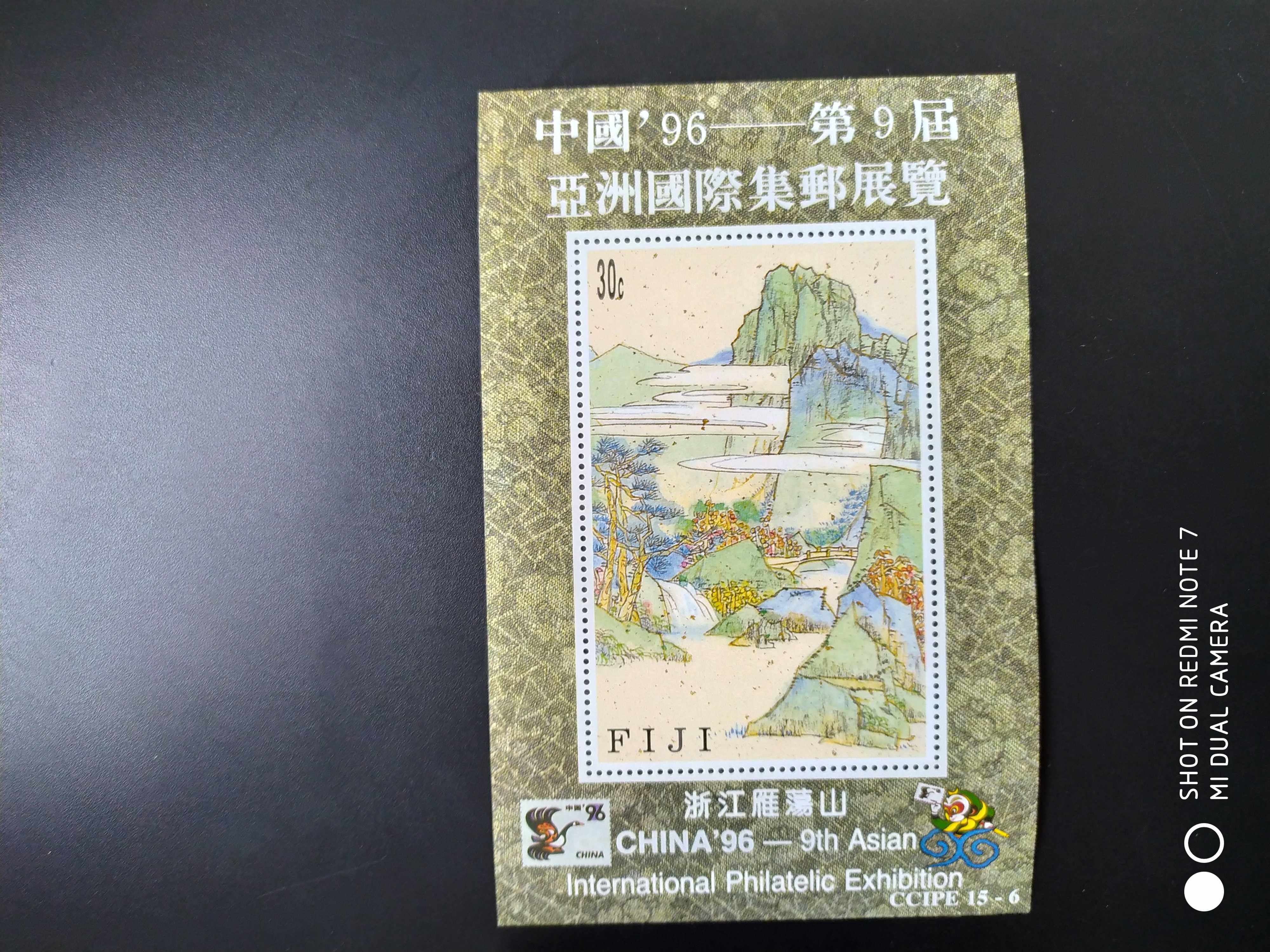斐济1996年雁荡山邮票纪念邮票小型张1全新|ruв категории фестиваль товаров/подарок, культурные, творческие товаров, культурные, творческие открытки - от Buy2taobao.com для оказания профессиональной услуги покупки агента Taobao