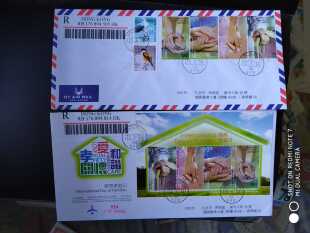 香港2014年国际家庭日邮票首日实寄封2全（双戳清晰）