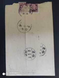 民国1947年福建南瓯实寄封1枚(双戳清晰)