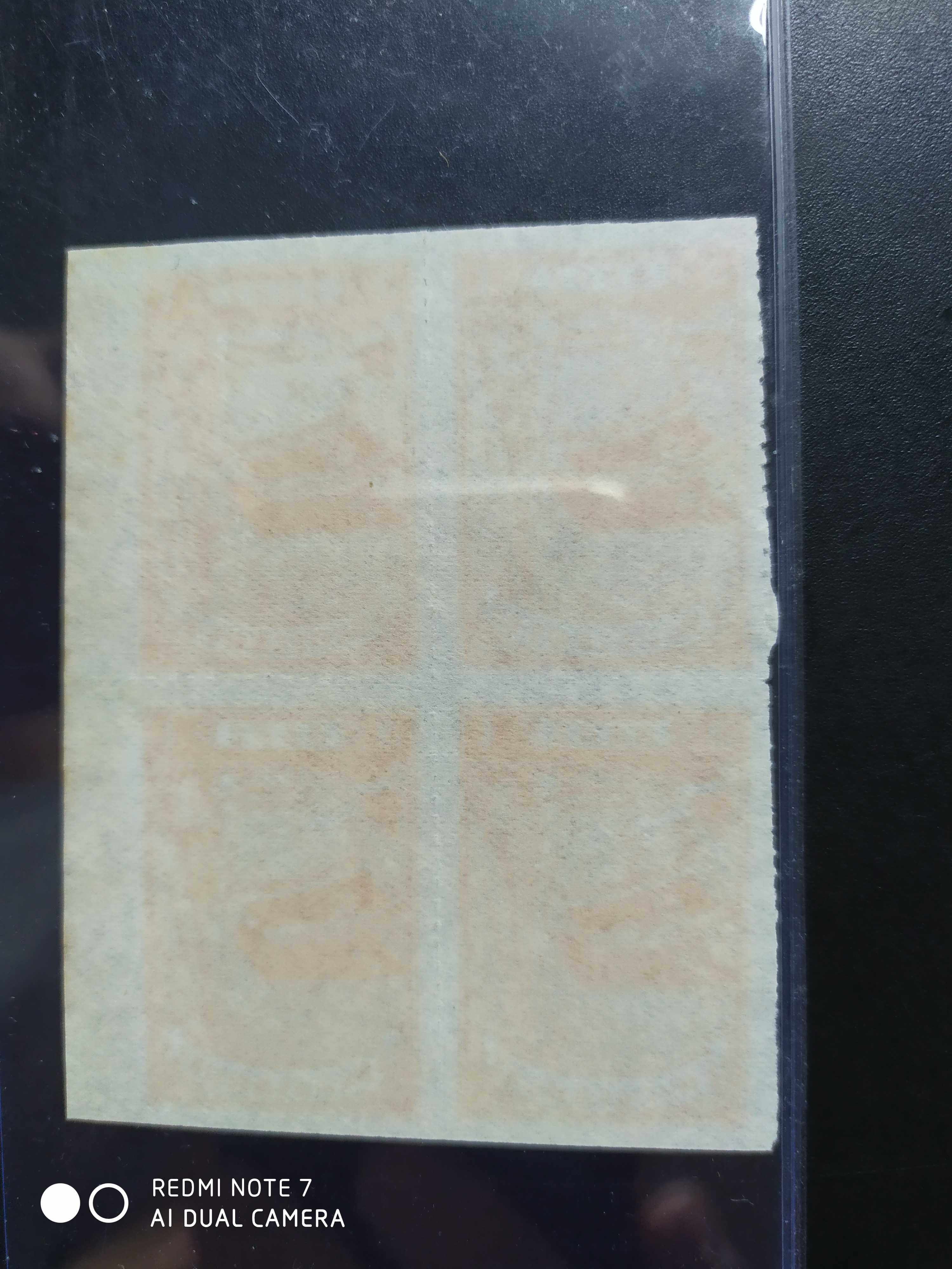 朝鲜1950年国旗解放纪念碑邮票1新四方连