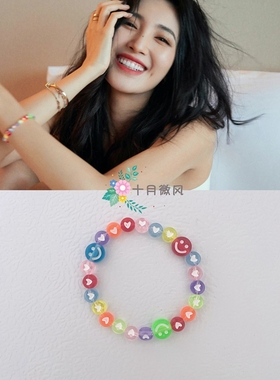 王紫璇同款彩色笑脸爱心弹力绳手链手绳叠戴夏日情侣