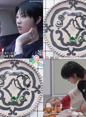 徐明浩同款串珠串珠彩色黑色绿色小花雏菊弹力戒指手链