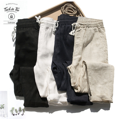 品质纯亚麻透气商务休闲9分裤子