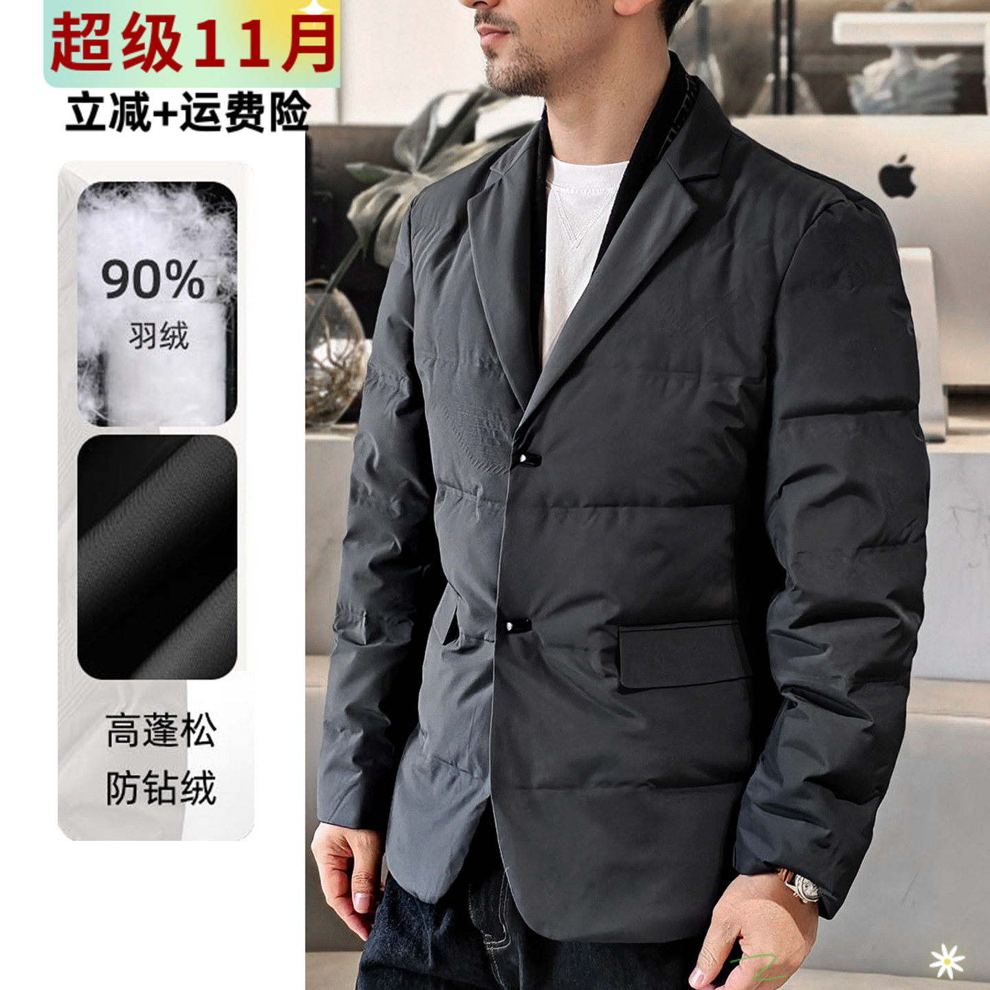 男式羽绒服2025秋冬白鸭绒围巾领西装款中青年休闲轻薄羽绒男外套