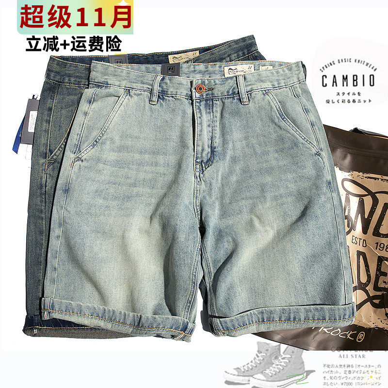 五分裤夏季全棉牛仔水洗做旧