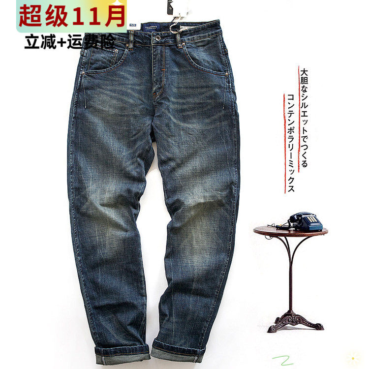 日系bf秋冬复古做旧磨白磨痕长裤