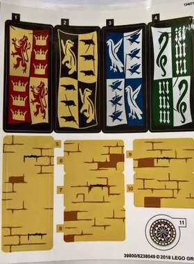 全新 乐高积木Lego 75954原装贴纸一套 哈利波特 霍格沃茨城堡
