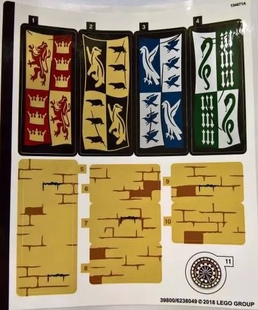 全新 乐高积木Lego 75954原装贴纸一套 哈利波特 霍格沃茨城堡