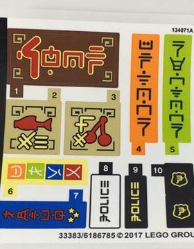 【迷妹】乐高Lego 70607原装贴纸 幻影忍者大电影 益智动脑玩具