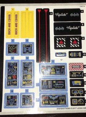 全新乐高Lego70909原装正版贴纸 蝙蝠侠大电影 蝙蝠洞的突袭 moc