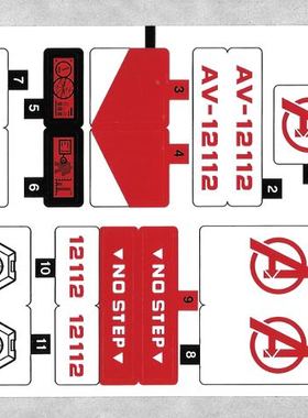 乐高Lego 超级英雄 76049 原装贴纸 复仇喷气机太空任务 益智玩具