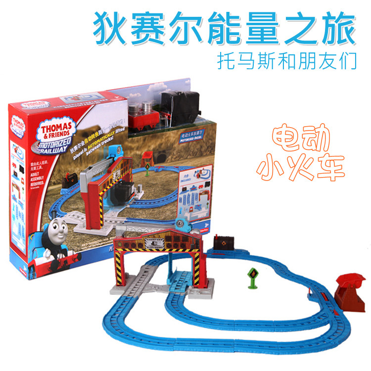 托馬斯和朋友電動狄賽爾能量之旅軌道套裝CDV10-兒童卡通火車玩具在類目 玩具/童車/益智/積木/模型, 電動/遙控/慣性/發條玩具, 電動/遙控軌道中 - 來自Buy2taobao.com提供專業的淘寶代購服務