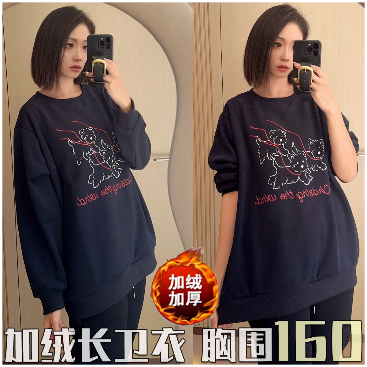 加绒加厚绒卫衣超大码胖妞女装