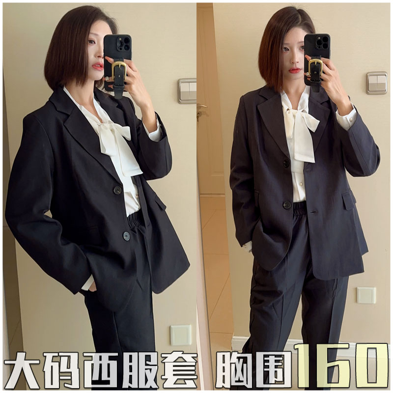 特体显瘦西服套装！300斤胖mm大码女装 加肥西装西裤  胸围150