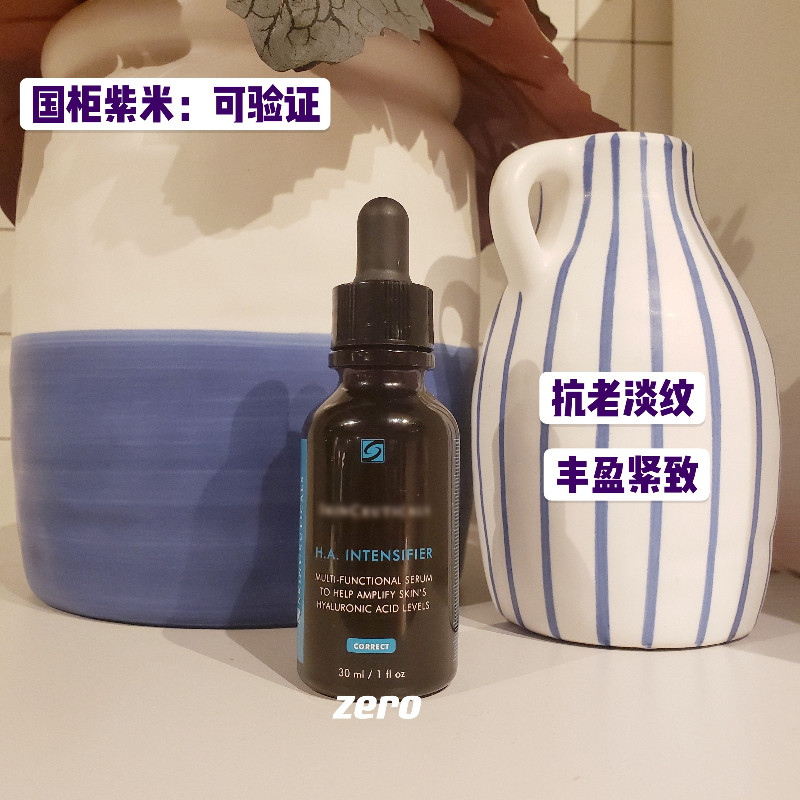 现货 国柜杜克/修丽可 HA紫米丰盈精华紧致塑颜抗皱抗衰30ml