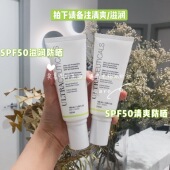 澳洲尤皙Ultraceutical防晒霜防晒黑SPF50清爽 滋润100ml新日期
