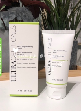 澳洲Ultraceuticals尤皙唤肤水份面膜75ml 敏感补水修复面膜