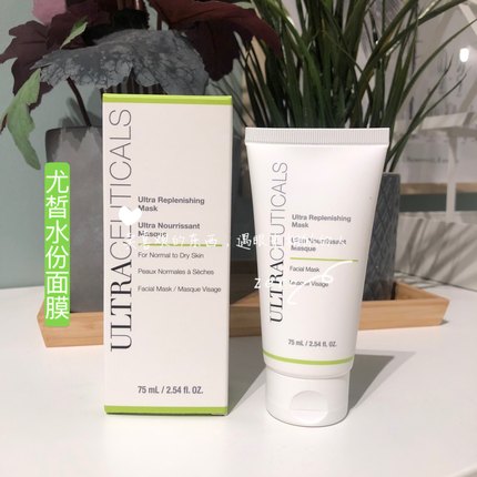 澳洲Ultraceuticals尤皙唤肤水份面膜75ml 敏感补水修复面膜