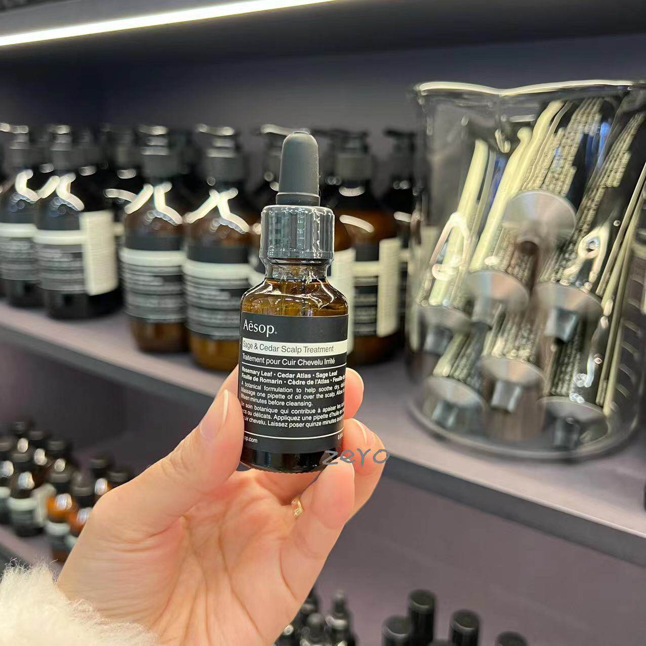 现货Aesop/伊索鼠尾草雪松头皮调理精油舒缓干燥痒改善头皮屑25ML