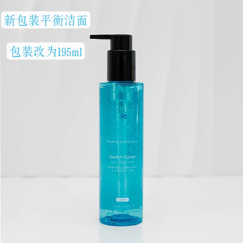 国柜新包装修丽可净透毛孔平衡洁面195ml清爽控油氨基酸洗面奶
