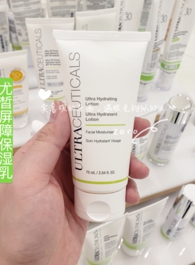 澳洲Ultraceuticals尤皙清爽屏障保湿乳75ml 混合/油性痘痘肌