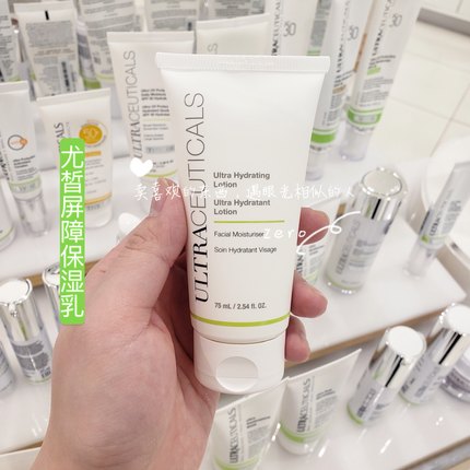 澳洲Ultraceuticals尤皙清爽屏障保湿乳75ml 混合/油性痘痘肌