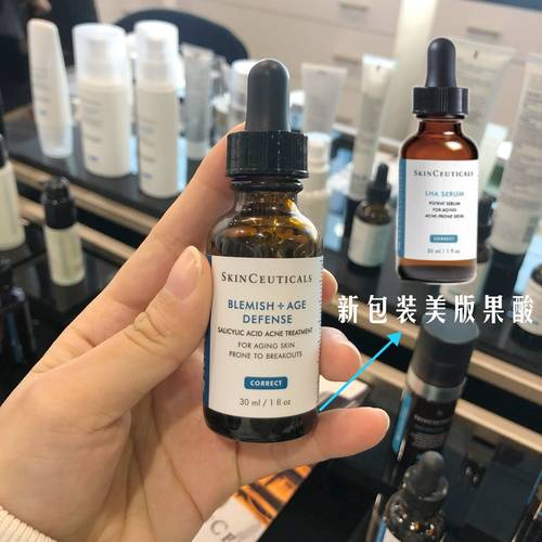 修丽可果酸精华液控油改善闭口