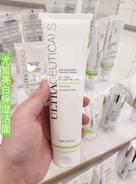 澳洲Ultraceuticals尤皙净斑亮白保湿洁面泡沫150ml 提亮肤色
