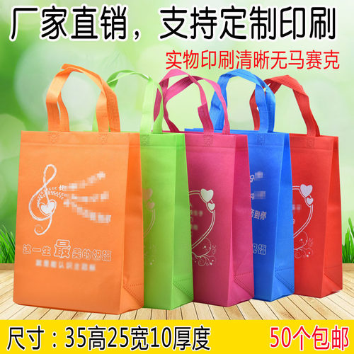 圣诞节无纺布袋礼品袋