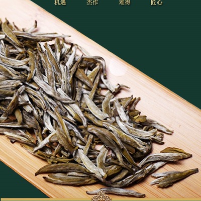 冰糖甜茉莉茶王磻溪水冲泡银针