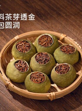 纯日晒小青柑 7年陈宫廷普洱嫩料 18粒装