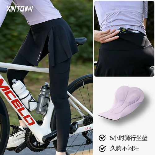 XINTOWN骑行裤长款口袋假两件裙