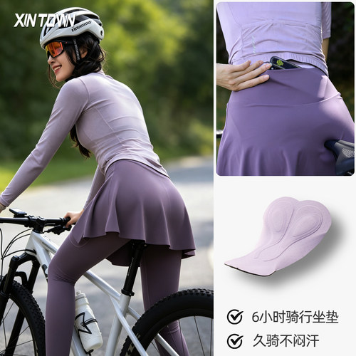 XINTOWN专业骑行裤带口袋防尴尬