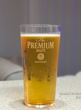 日本SUNTORY三得利PREMIUM MALT'S皮尔森神泡啤酒杯直饮玻璃杯