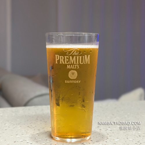 日本SUNTORY三得利PREMIUM MALT'S皮尔森神泡啤酒杯直饮玻璃杯