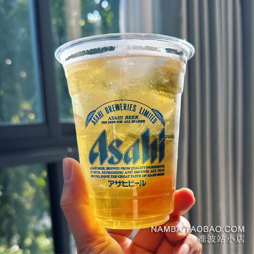 日本Asahi朝日啤酒一次性啤酒杯塑料杯 酒吧户外露营杯商用冷饮杯