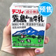 在途日本DARIY雾岛山丽牛乳早餐进口纯牛奶200ml 整箱24盒赏味期