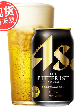 日本进口Asahi朝日The Bitter 1st黑生啤酒超爽快原装生啤酒350ml