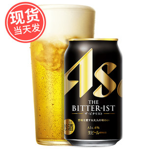 生啤酒350ml 1st黑生啤酒超爽快原装 日本进口Asahi朝日The Bitter