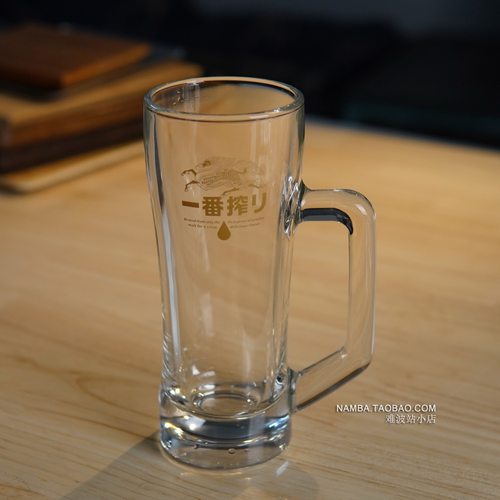 日本进口KIRIN麒麟一番榨 精酿生啤酒杯玻璃杯加厚底把手杯扎啤杯