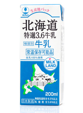 日本进口北海道3.6牛乳纯牛奶全脂鲜奶200ml 赏味期 8月29