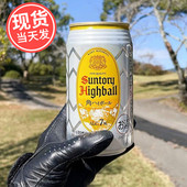 日本进口三得利Suntory Highball角高球威士忌餐厅预调发泡酒7度