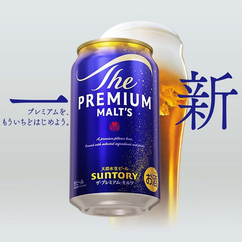 三得利PREMIUM万志啤酒图片
