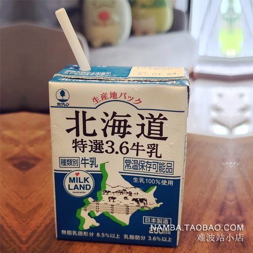 北海道3 6牛乳价格 北海道3 6牛乳图片 星期三