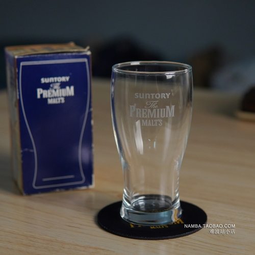 日本SUNTORY三得利The PREMIUM MALT'S 神泡万志生啤酒杯玻璃杯